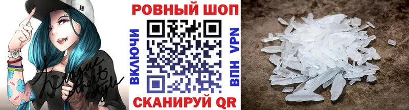Наркошоп купить АМФЕТАМИН  Меф мяу мяу  Cocaine  Alpha-PVP  Сельцо