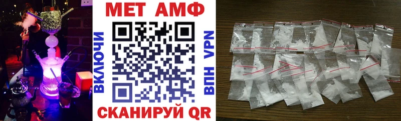 Купить где  Сельцо  Амфетамин VHQ 