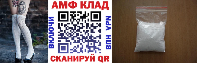 АМФ 97% Сельцо