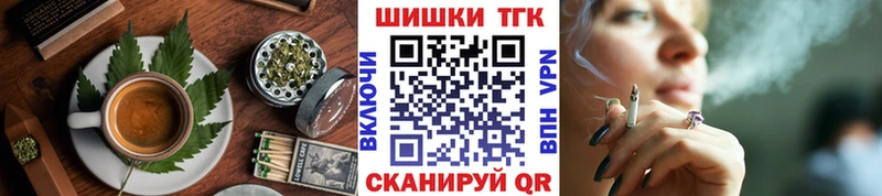 Печенье с ТГК конопля  Купить  Сельцо 