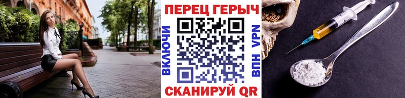 Купить  Сельцо  Героин хмурый 