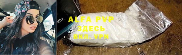 прущая мука Горнозаводск