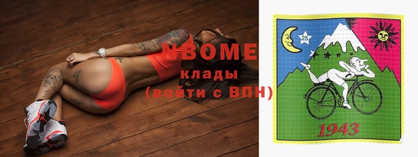 MESCALINE Горняк