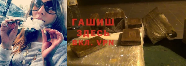прущая мука Горнозаводск