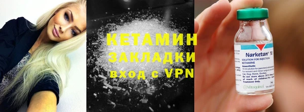 прущая мука Горнозаводск