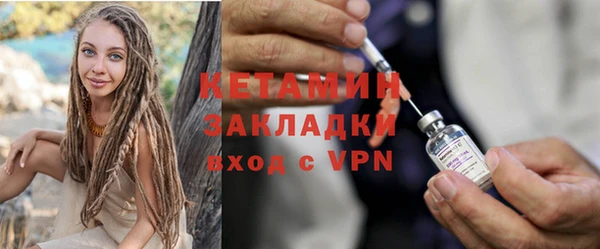 MESCALINE Горняк