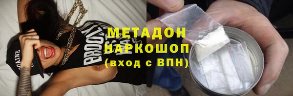 MESCALINE Горняк
