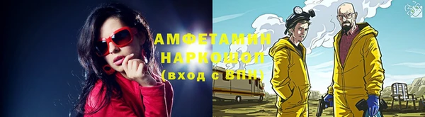 ешки Горно-Алтайск