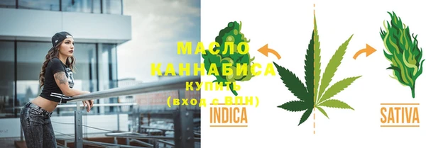 прущая мука Горнозаводск