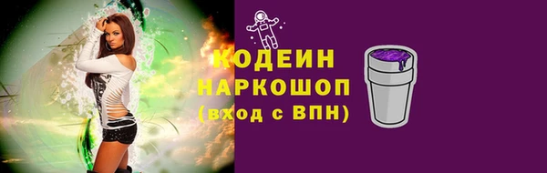прущая мука Горнозаводск
