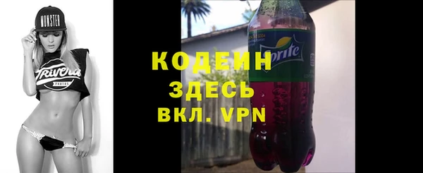 прущая мука Горнозаводск
