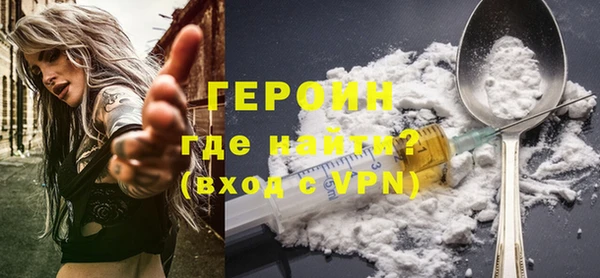 прущая мука Горнозаводск