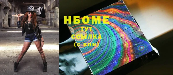 прущая мука Горнозаводск