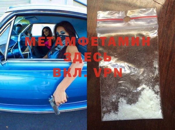 MESCALINE Горняк