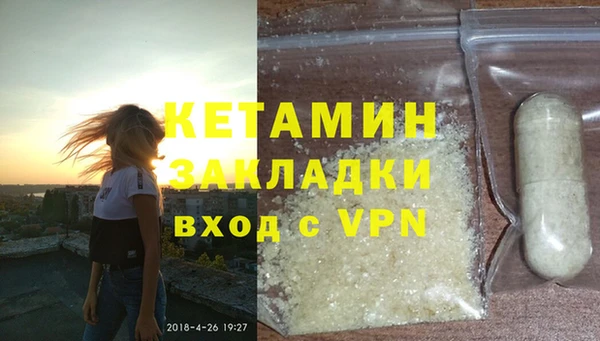 MESCALINE Горняк