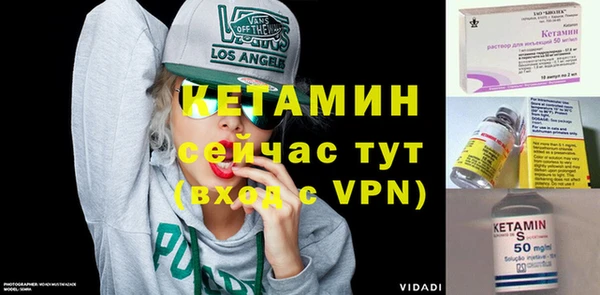 MESCALINE Горняк
