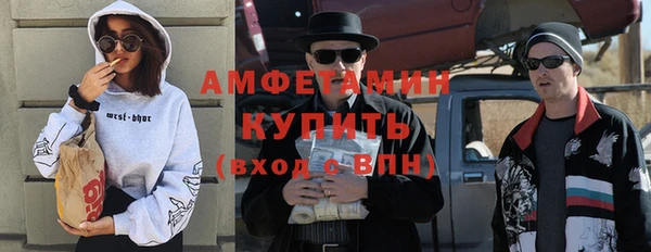 MESCALINE Горняк