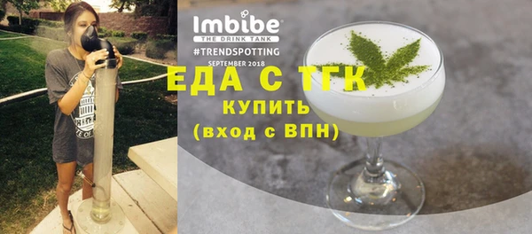 MESCALINE Горняк