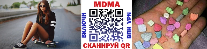 Купить  Сельцо  МДМА crystal 