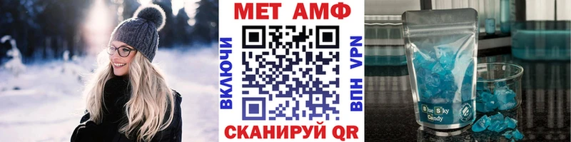Купить Сельцо Первитин Декстрометамфетамин 99.9%