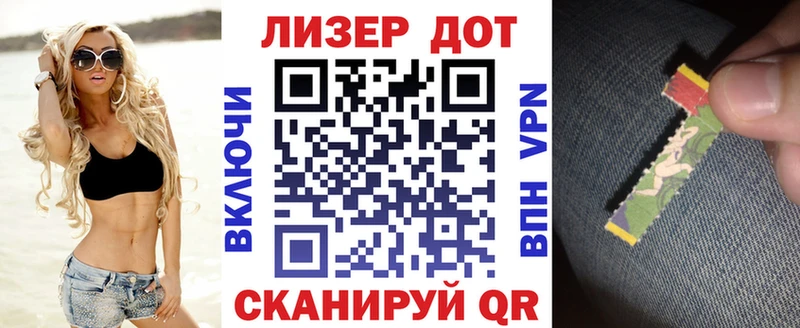 Купить закладки  Сельцо  Марки N-bome 1,8мг 